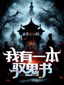 奶凶小兔子又在爆锤丧尸免费阅读