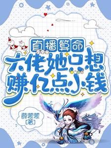 氪金成神