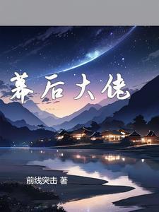 氪金成神TXT