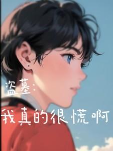 带着手游回七零全文免费阅读