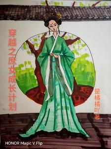带着手游回七零南颜兮