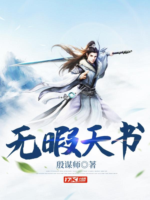 带着手游回七零百度