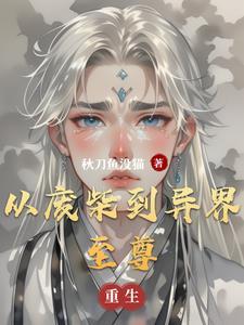 拥有魔法格格党