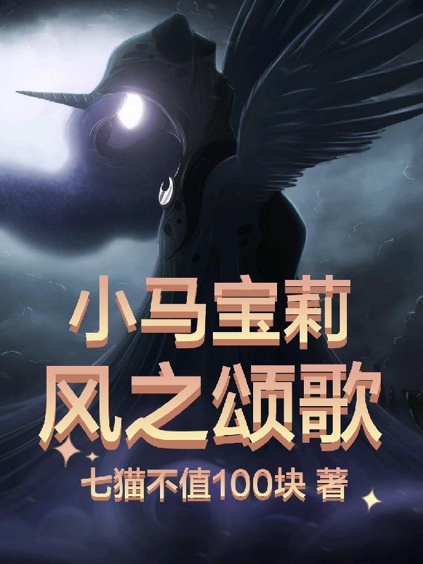老攻的七个人格都爱我晋江手机版