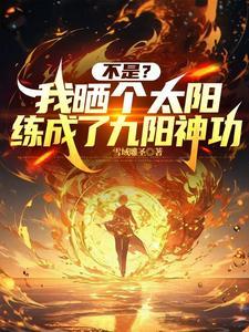 丧尸王的小饭馆免费阅读