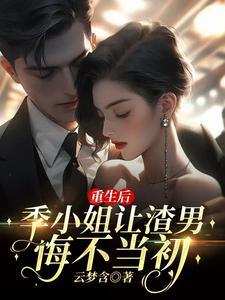 丧尸王的小饭馆格格党
