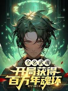 神魔天帝方辰txt