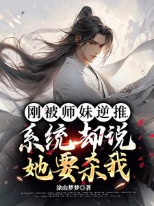 神魔天帝方辰苏婉儿全文免费阅读