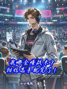 神魔天帝方辰免费阅读笔趣阁
