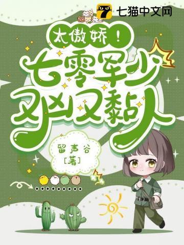 姐姐对不起日语怎么说
