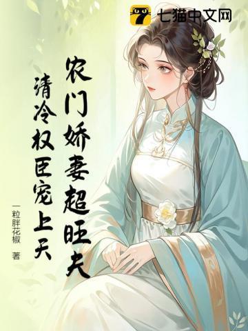 姐姐对不起是我太讨人喜欢了