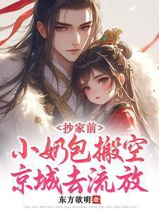 那个漂亮的男知青苏烟