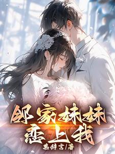 军少的转运妻简介