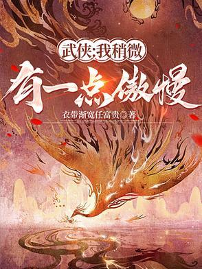 军少的转运妻 主角出来后就再不回家了???