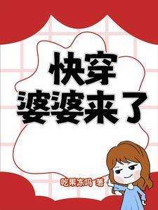 反转冲动[咒回型月