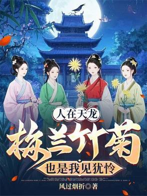 我不是至高神八零
