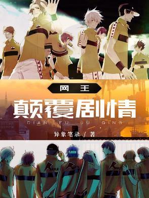 综英美我在哥谭过暑假