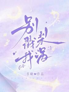 我在哥谭过暑假笔趣阁