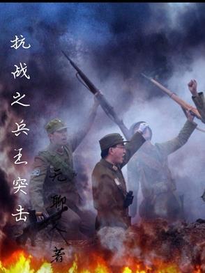 我在哥谭过暑假全文免费阅读