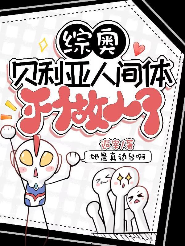 万界武侠扮演者百度百科
