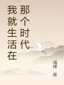 万界武侠扮演者 温茶米酒
