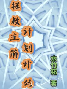 严禁造谣txt资源