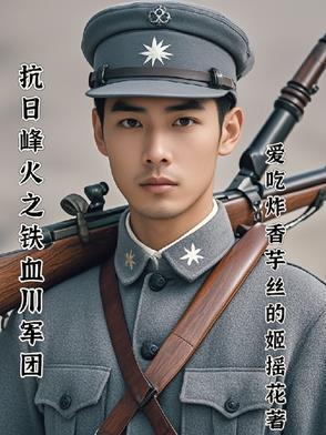 清冷美人是心机钓系免费