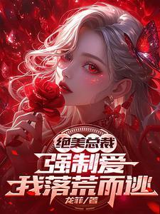 我欺骗了整个世界观影体