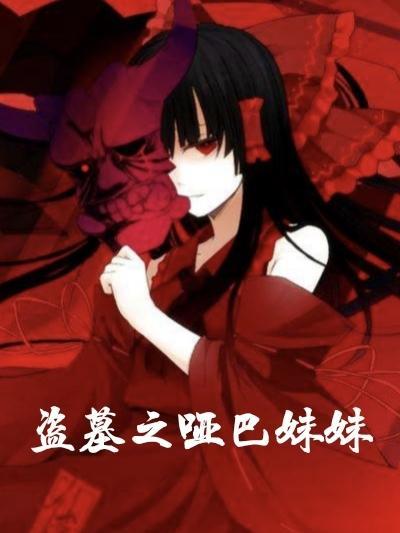 星球建造师TXT