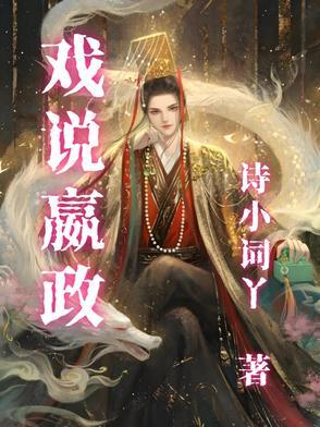 星球建造师笔趣阁