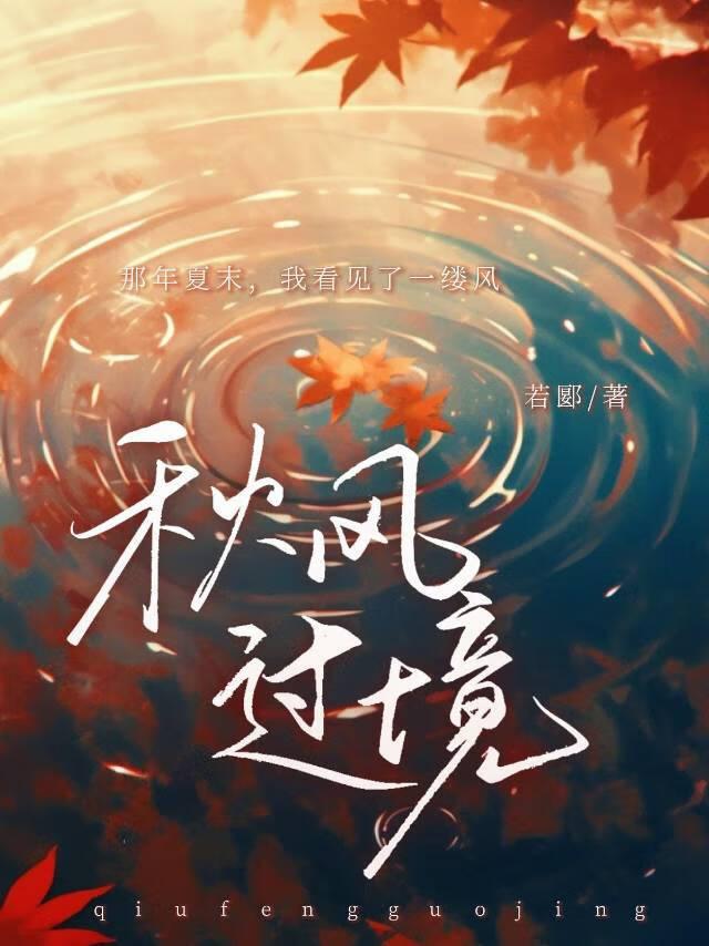 失忆后认错老公TXT