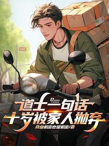 失忆后认错老公免费阅读全文