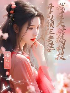 失忆后认错老公讲什么