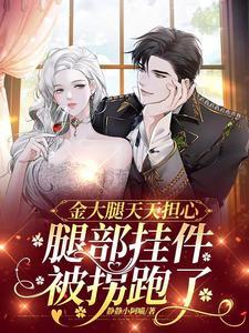 失忆后认错老公 百度