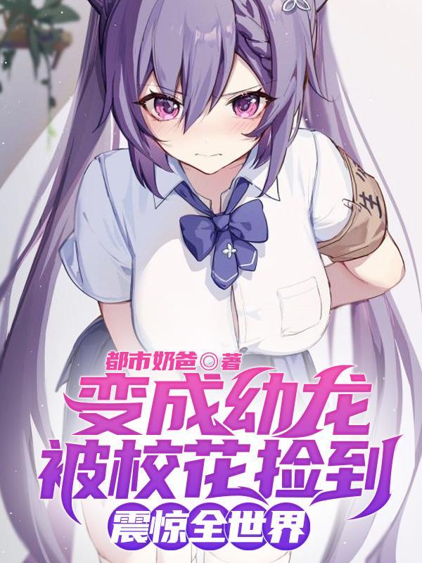 早春晴朗TXT