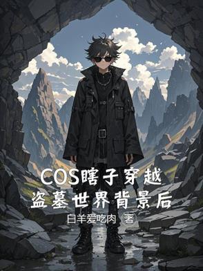 天神诀李云霄和杨青玄什么关系