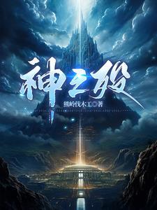 大宋最狠暴君笔趣阁