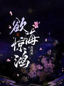 大宋最狠暴君无弹窗
