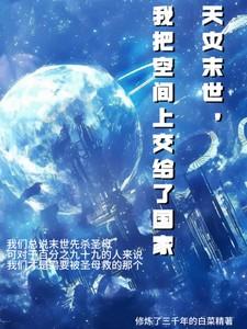 齐木南雄的灾难第二季在线