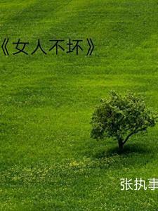 最强幻术师是个凤梨头免费