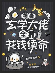 我的马甲哪里不对 是汐酱呀