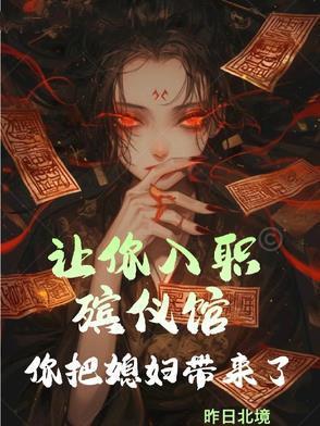 我在古代当先生全文免费阅读