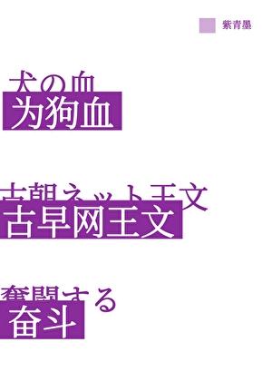 明月映芙蕖免费阅读