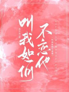 全球神祇时代笔趣阁