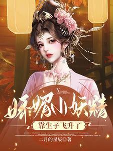 全球神祇时代无错版笔趣阁