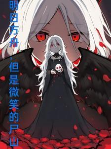 全球神祇时代我有怪物编辑器