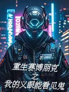 丑花瓶变美了by墨承言