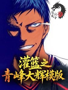 丑花瓶变美了免费阅读