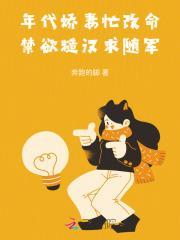 小龙崽只想报恩作者枕云音