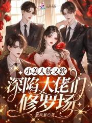 穿上我的忍者马甲by想吃炸鸡喝可乐